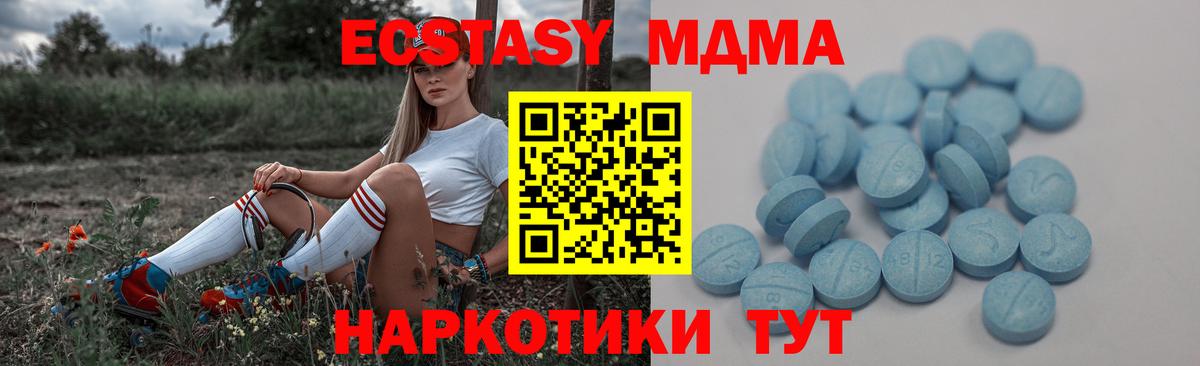   ссылки  ЭКСТАЗИ диски  сколько стоит  ЭКСТАЗИ 280мг  Вход с VPN  Нижнекамск 