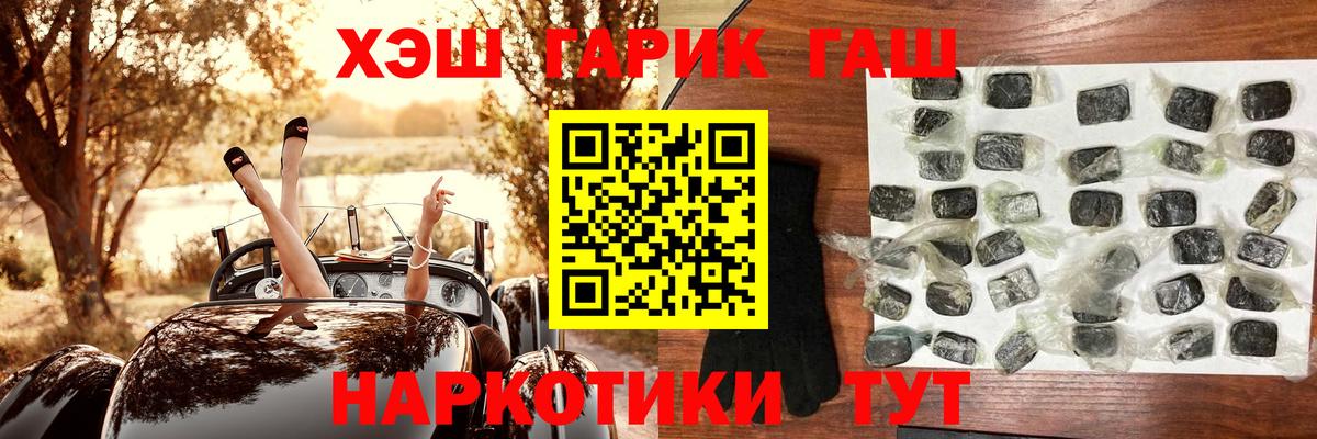 Гашиш VHQ Нижнекамск