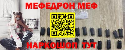 МДПВ Татарск