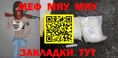 МДПВ Татарск