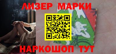 марки lsd Туймазы
