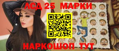 марки lsd Туймазы