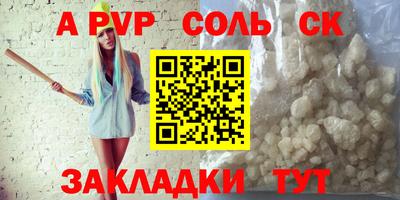 МДПВ Татарск