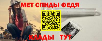 меф VHQ Тулун
