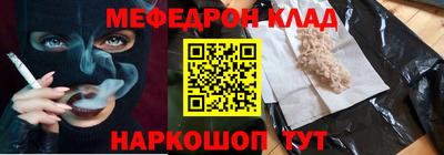 МДПВ Татарск
