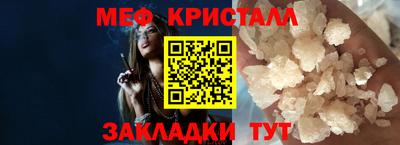 меф VHQ Тулун