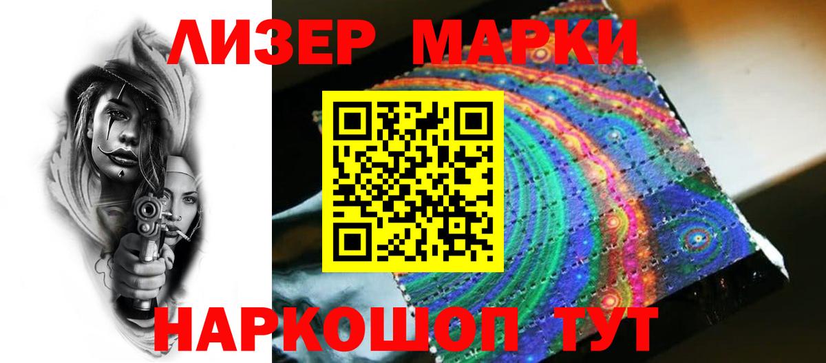 LSD-25 экстази  Вход с VPN  Нижнекамск  Лсд 25 экстази кислота 