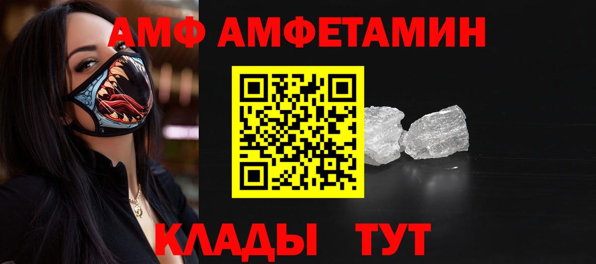 Первитин витя  Вход с VPN  Нижнекамск 