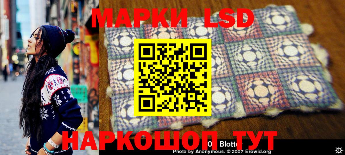 Наркотические марки 1,8мг  Вход с VPN  Нижнекамск  Наркотические марки 1,8мг 