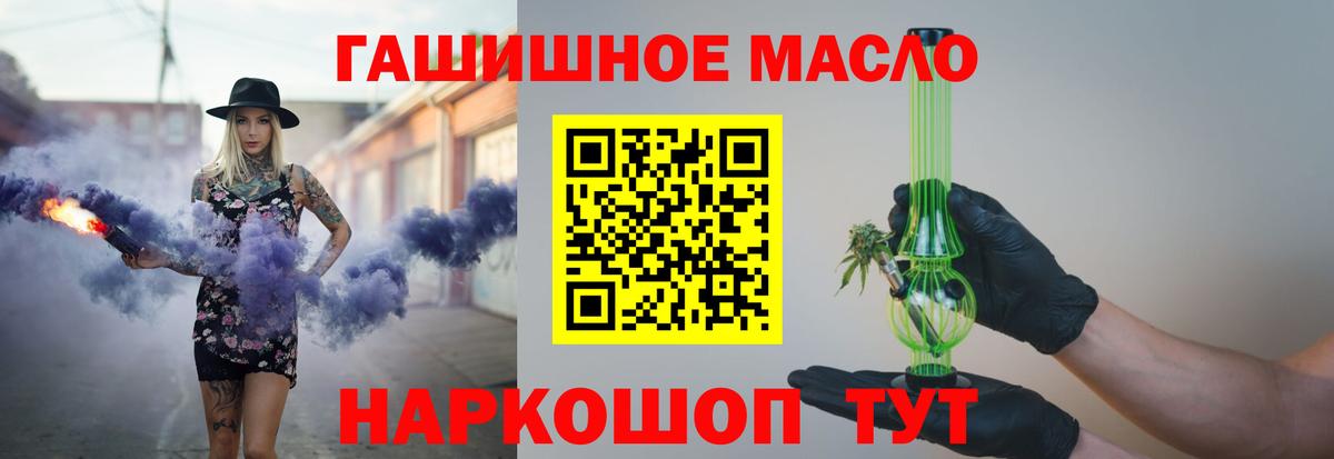 закладка  Вход с VPN  Нижнекамск  Дистиллят ТГК жижа 