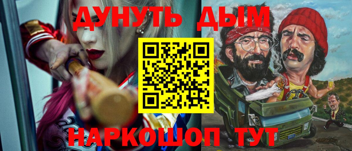 Бошки Шишки планчик  МАРИХУАНА OG Kush  Вход с VPN  Нижнекамск 
